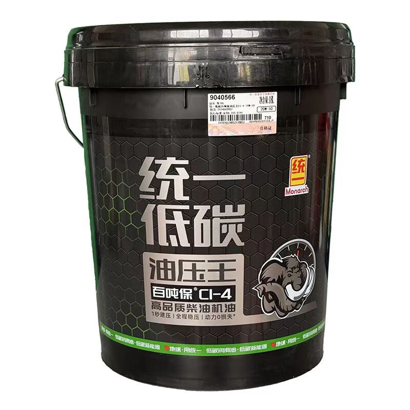 Uni-President Oil Pressure King High Quality Diesel Engine Oil API CI-4 Original Genuine 20W-50 18L 20W50