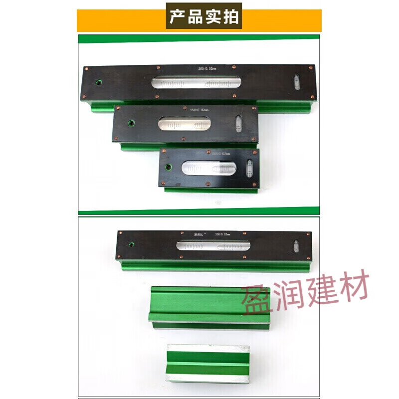 Xiaoxiong fitter level level 150/200/250/300mm precision 0.02 industrial grade fitter strip measurement 300mm (high precision 0.02mm)