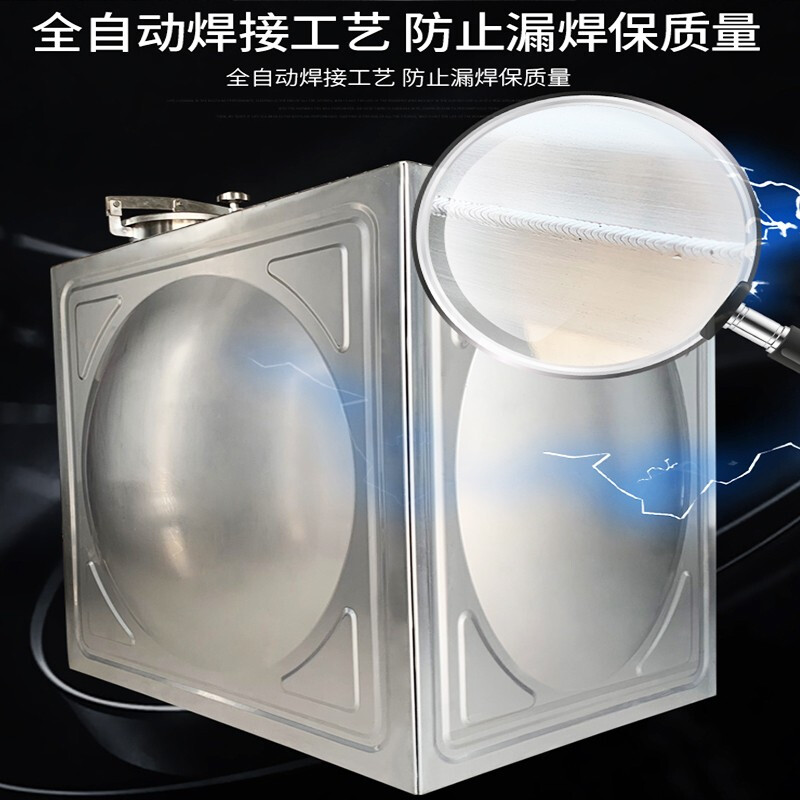 Taliwang stainless steel 304 water tank rectangular large capacity outdoor rural household water storage bucket super building roof water tank 1.5 tons (1.5M*1M*1.18M)