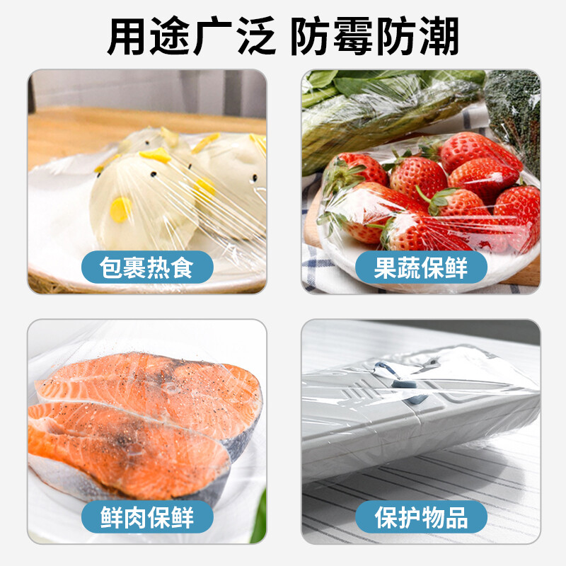 Sodolike Shangdao Disposable High Temperature Resistant Cling Film with Sliding Knife 100m*30cm Boxed Easy to Tear PE Microwave Oven Refrigerator
