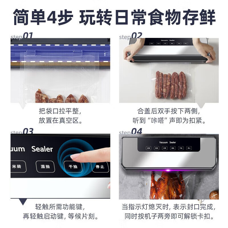 Jingyan German quality vacuum sealing machine commercial vacuum packaging machine household food vacuum machine wet and dry fully automatic large suction sealing integrated plastic packaging machine LCD touch screen model purple light sterilization strong suction 30cm