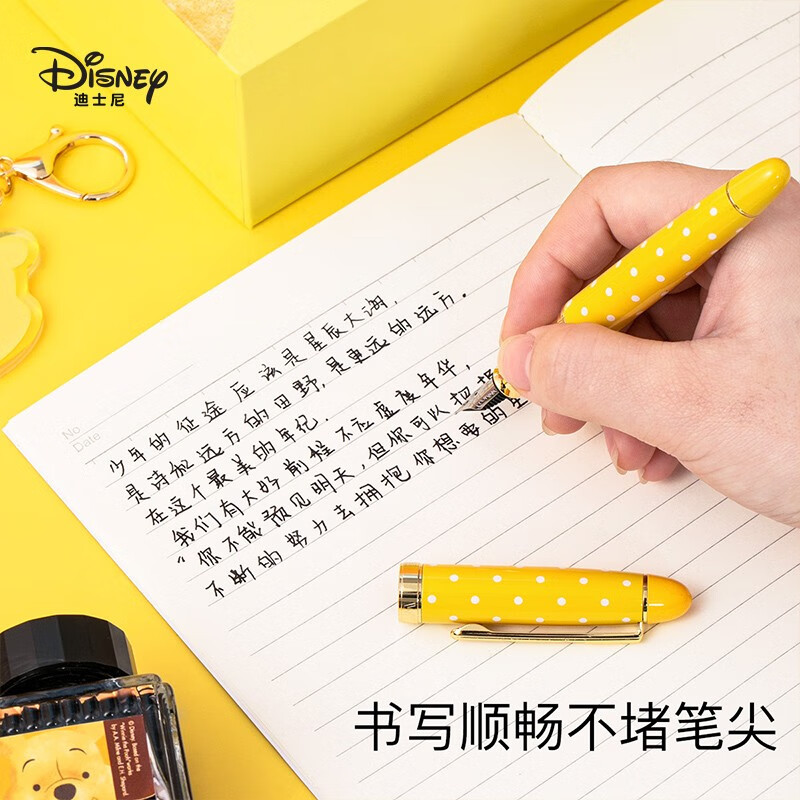 Disney (Disney) pen gift box for boys and girls, high-looking student pen, third grade ink bag pen set, pen birthday gift, Winnie the Pooh E0270W