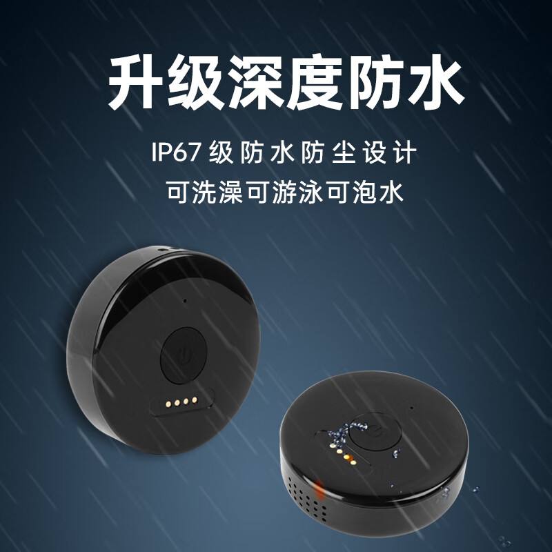 Newman (Newsmy) GPS positioning tracking artifact for the elderly, children's anti-lost and waterproof Beidou satellite locator anti-lost device