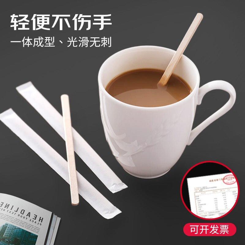 Tang Zong Chopsticks Disposable Coffee Stirring Sticks 14cm*200 Wooden Coffee Stirring Sticks High-End Box Independent Pack C6652