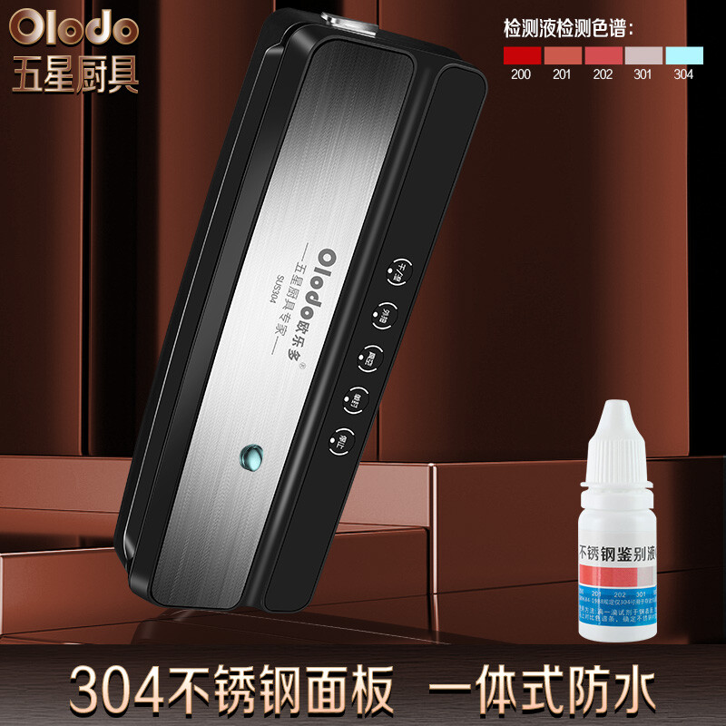 Olodo German vacuum packaging machine household commercial vacuum machine wet and dry vacuum sealing machine automatic black gold model 30cm dry powder pump + spree