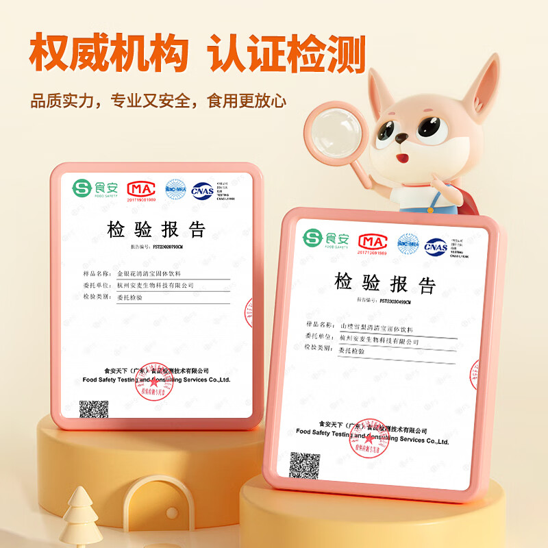 Beidou Qingqingbao Honeysuckle, Chicken Inner Golden Chrysanthemum Crystal Milk Mate Qingqingbao 200g/can (20 bags individually packed)