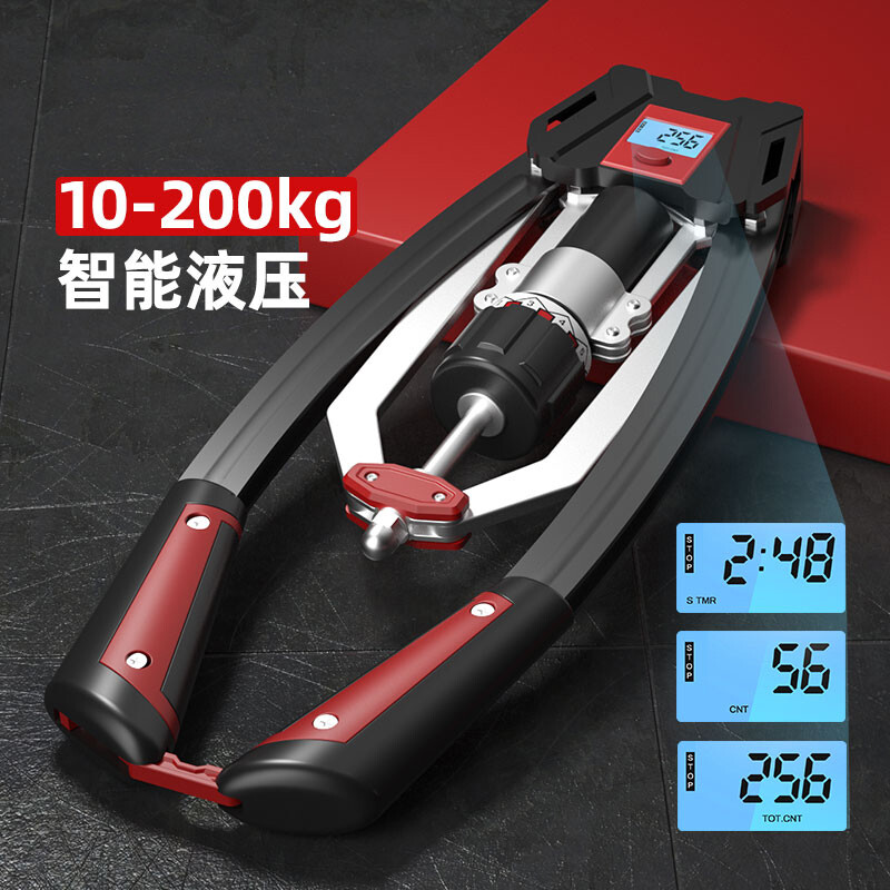 Adjustable multifunctional hydraulic arm strength machine for men to exercise home fitness equipment chest muscle training grip stick WJ enhanced version of hydraulic arm strength machine + push-up bracket