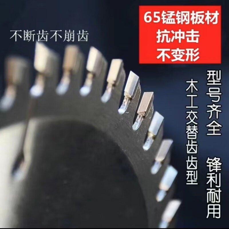 Vinoa 300/350/400 alloy saw blade woodworking saw blade wood woodworking disc saw two-phase three-phase cutting machine 350/80 teeth 25.4 holes