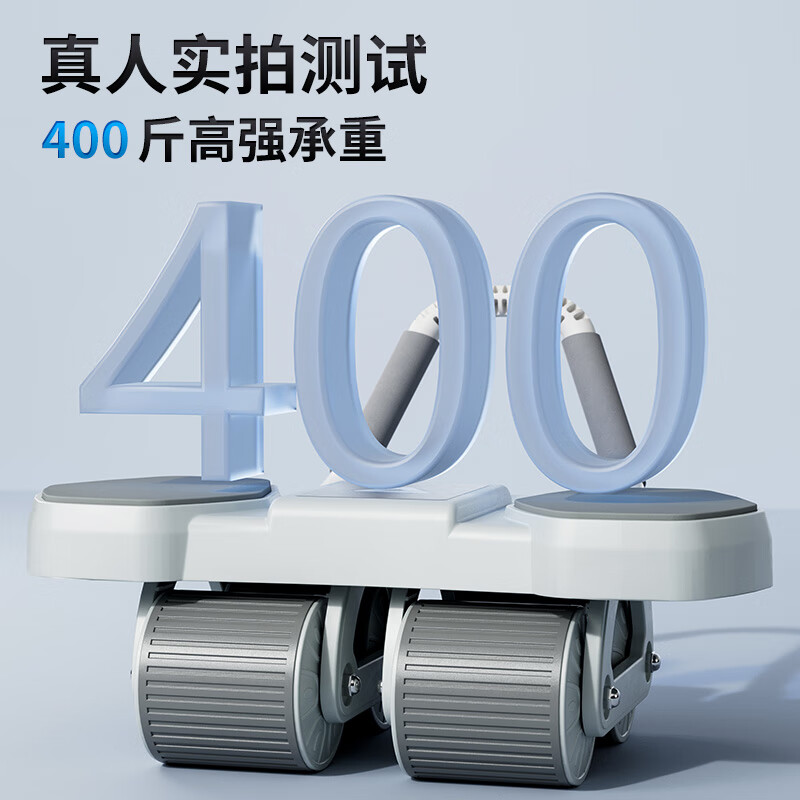 Peak Intelligent Counting Four-Wheel Abdominal Wheel Automatic Rebound Elbow Support Tablet Exercise Abdominal Muscle Wheel Auxiliary Fitness Equipment