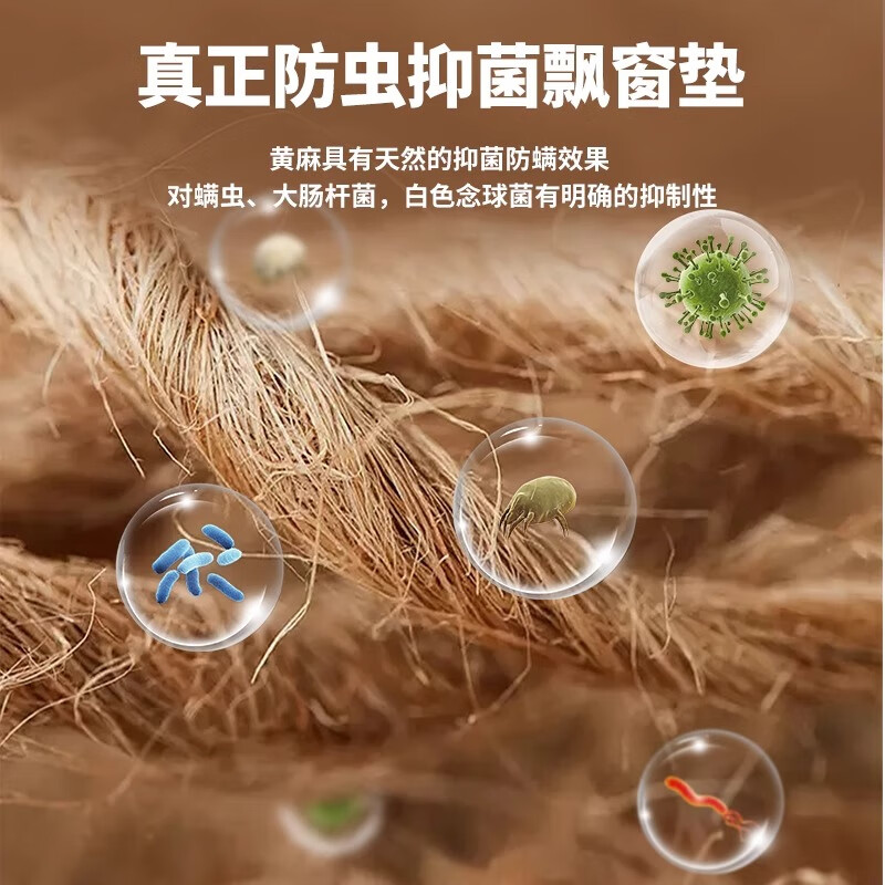 Curtain animal husbandry antibacterial and anti-mite jute bay window mat 2026 new light luxury high-end window sill mat universal removable and washable selected jute ink gray please contact customer service for customized sizes