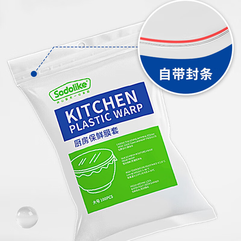 Sodolike Shangdao Thickened Food Preservation Film Covers 200 Packs Plastic Film Cover Self-sealing Cover Covers