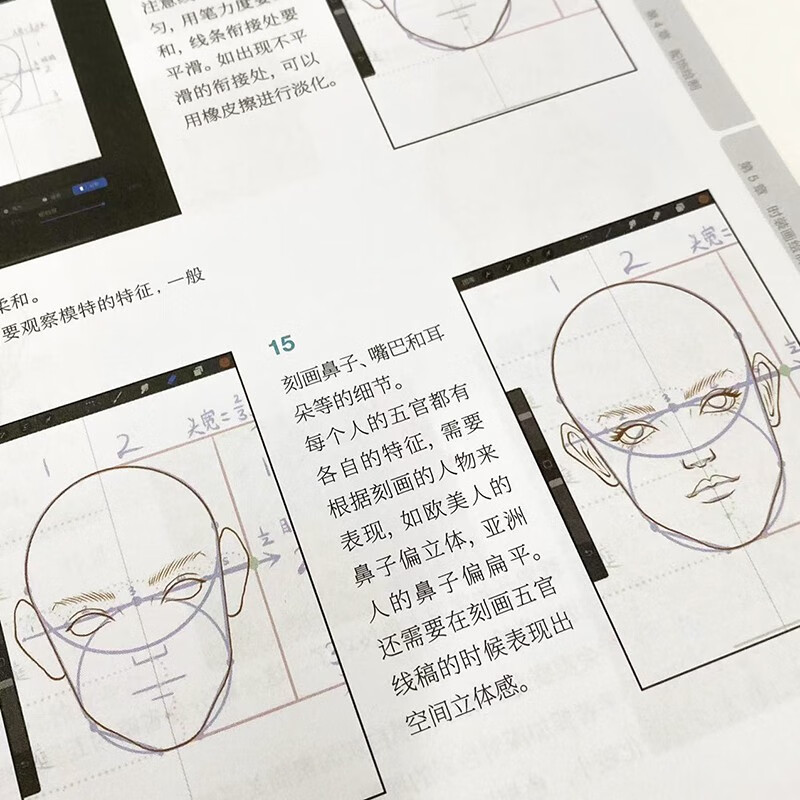 A zero-based introduction to iPad+Procreate fashion painting expression techniques (produced by Shuyi Design)