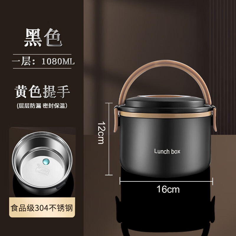 KOKUUN Japanese brand 304 stainless steel multi-layer insulated lunch box office worker lunch box large capacity vacuum crisper box black yellow edge lunch box (double layer)