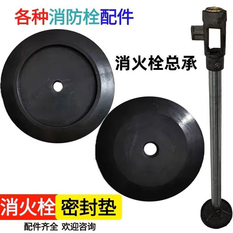 Outdoor fire hydrant accessories SS100 above ground fire hydrant accessories customized valve core sleeve side cover top cover seal gasket valve plate