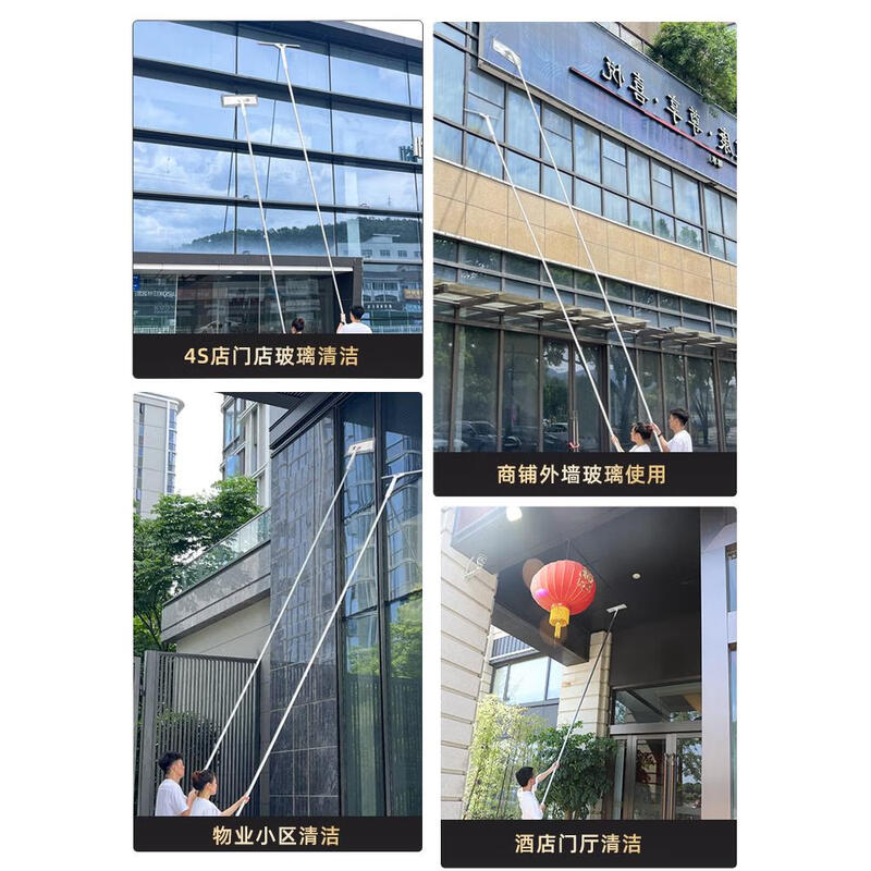 Glass cleaning artifact, extended telescopic rod wiper, special cleaning tool for floor-to-ceiling window cleaning, flat mop, 4.11 meter thick connecting rod set, free glass scraper +