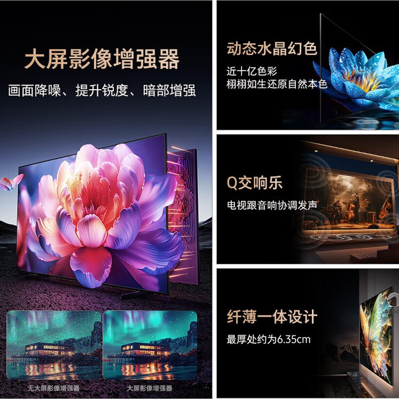 Samsung (SAMSUNG) 98DU9000 98-inch AI giant screen TV ultra-thin 4K no boot advertising large screen theater UA98DU9000JXXZ