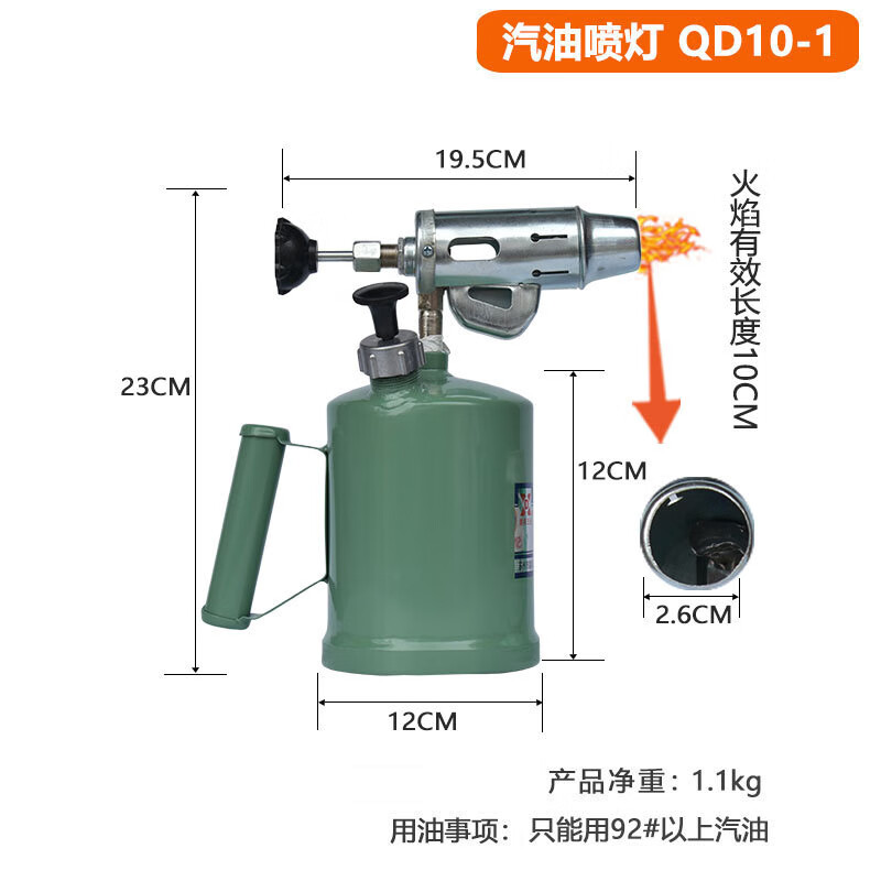 Meschute German quality blowtorch gasoline diesel roasting pig hair household portable hand-held flame roasting gun for roasting bacon 80% of customers choose 1.0L gasoline blowtorch