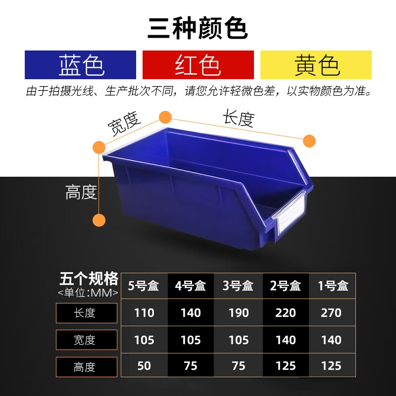 Kaiyuan No. 4 yellow parts box 140*105*75mm0.38L parts box combined drawer type plastic warehouse storage material scattered screw box 10 pieces KY-GG61