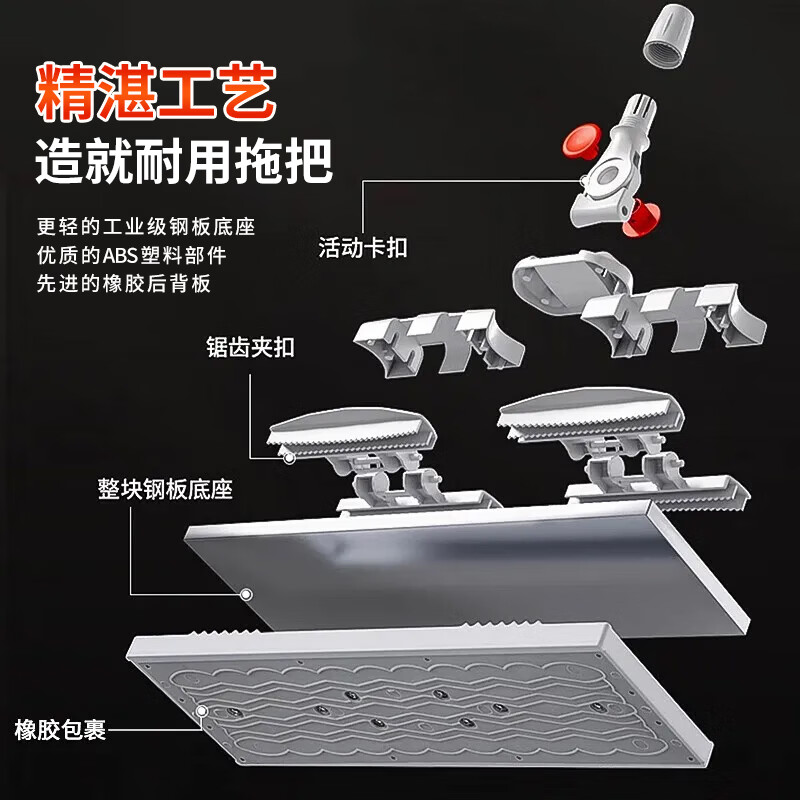 Jia helper clip cloth flat mop 50cm*4 pieces of cloth alloy base retractable rod lazy home mopping artifact