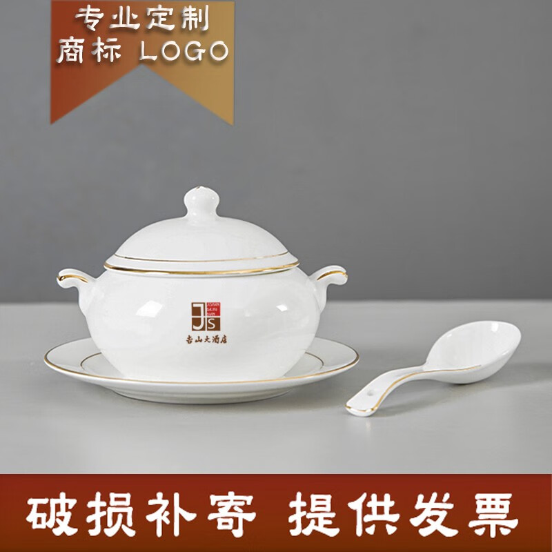 Guotao bone china beauty shop health porridge bowl small stew cup dessert bowl bird's nest bowl soup bowl with lid ceramic Buddha jumping over the wall soup cup gold-rimmed shark fin stew cup + plate + spoon (310 ml)