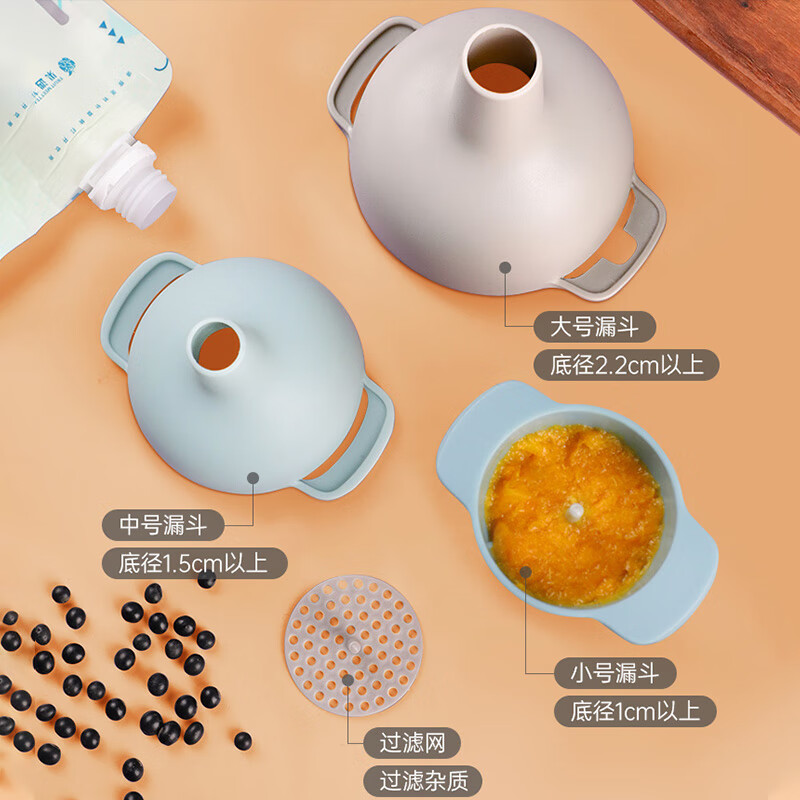 Mengting multifunctional funnel set filter oil pot kitchen household oil pouring funnel repackaging plastic wine funnel 4512
