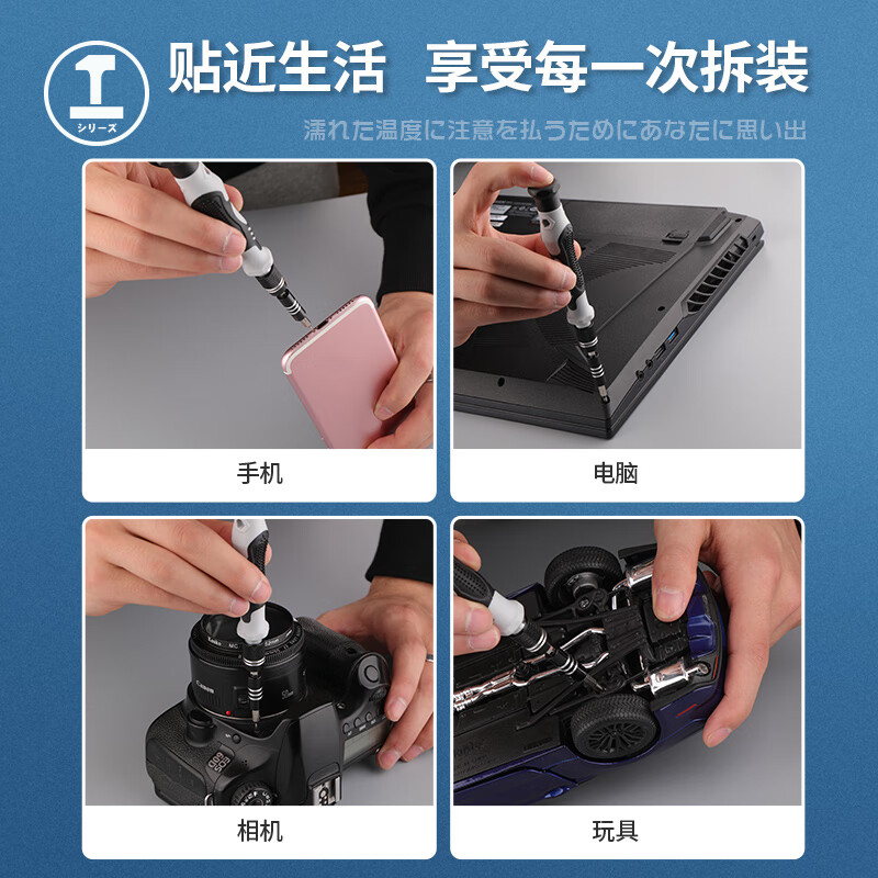 GREENER screwdriver set 117-in-1 notebook disassembly tool precision cross-shaped hexagonal plum blossom multi-function