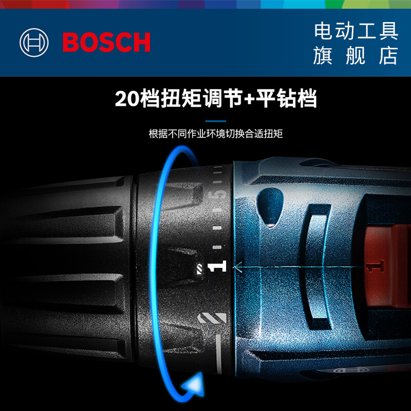 Bosch (BOSCH) Bosch GO 2 electric screwdriver lithium battery rechargeable small household screwdriver hand drill set GSR 120-LI set