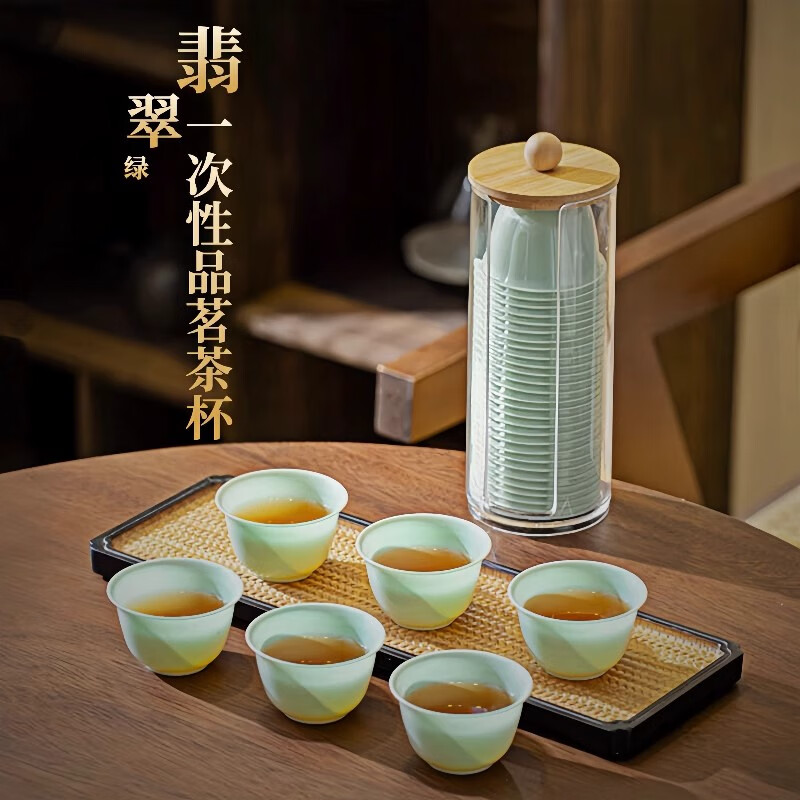 Fu Guan disposable tea cup Kung Fu tea thickened high temperature resistant emerald green high-end tea cup food grade tea cup 60ml emerald green-tea cup 500 + 1 storage cup holder