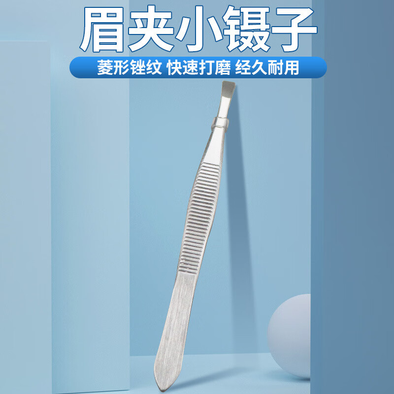 Stainless steel oblique eyebrow clip, eyebrow clip, photo hair trimmer, eyebrow trimmer, eyebrow pliers, eyebrow trimming knife, eyebrow household gadgets, oblique tweezers (1 piece)