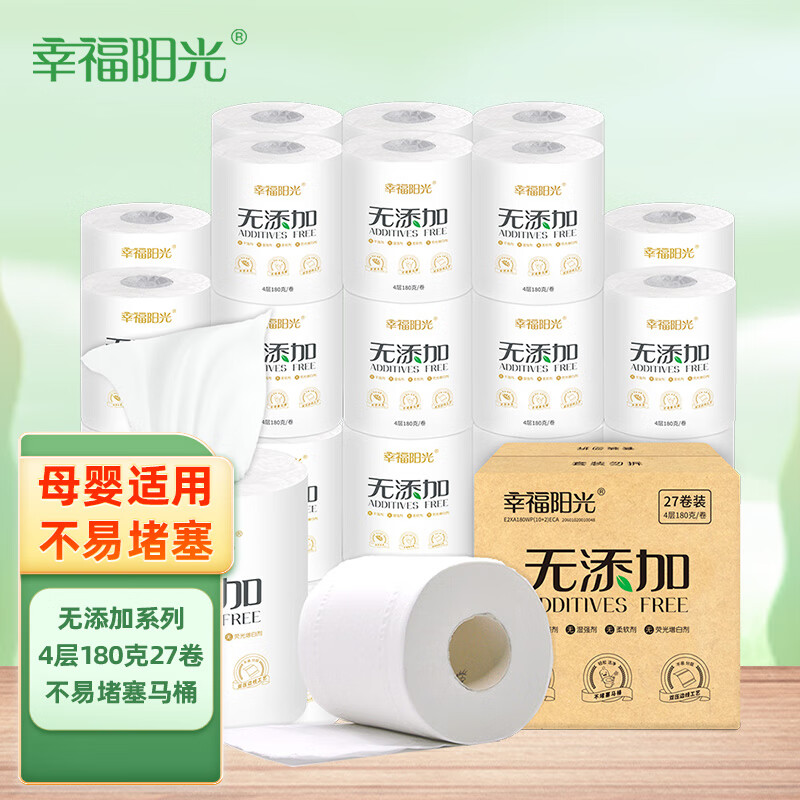 Happy Sunshine Roll Paper No Additive Series 4 layers 180g*27 rolls Core Thickened Toilet Paper Does not block toilets