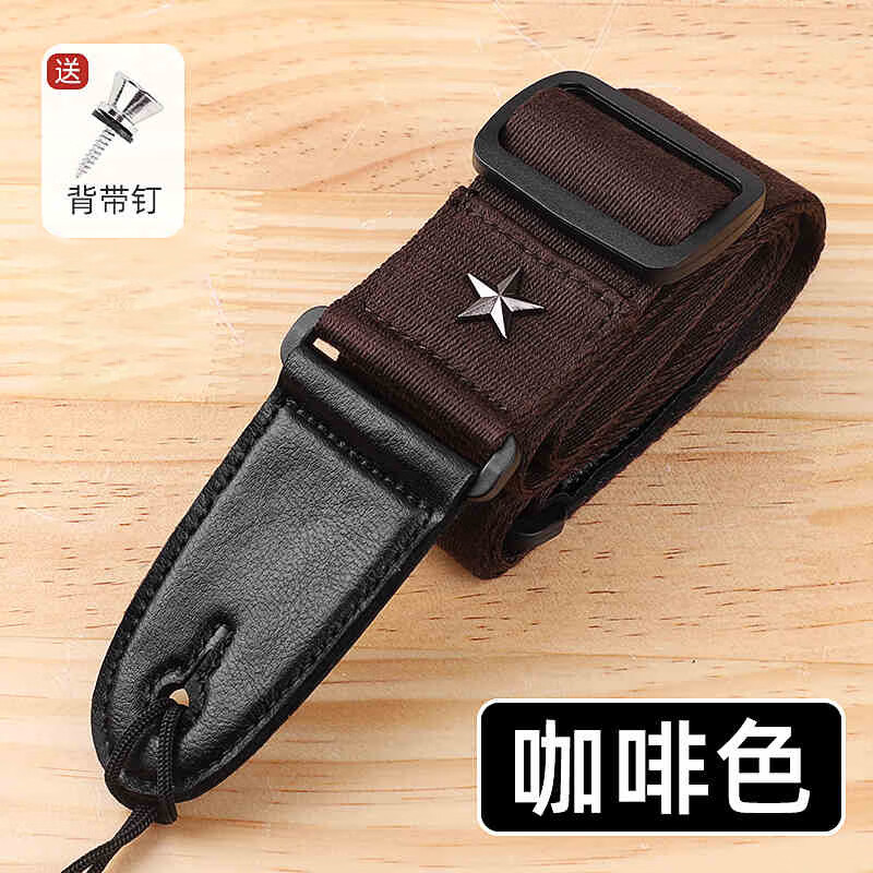 Mann Musical Instruments folk acoustic guitar punch-free strap electric guitar student classic shoulder strap guitar strap thickened guitar accessories