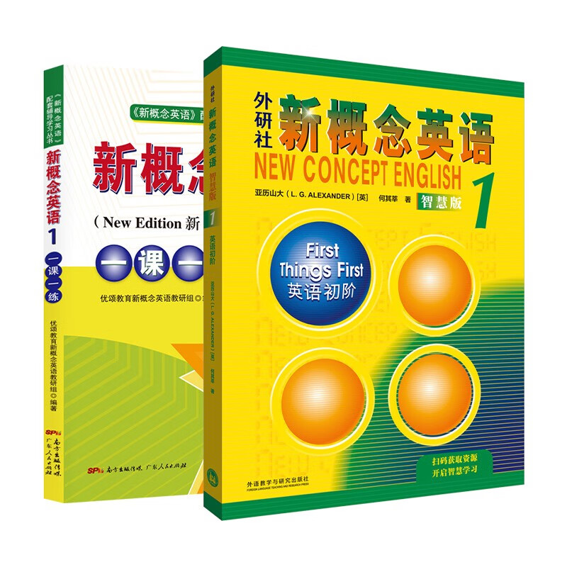 New Concept English 1 Student's Book Smart Edition FLTRP New Concept 1 Textbook + One Lesson One Practice Set Complete Set of 2 Volumes Video and Audio Beginner English Foreign Language Learning Zero-Starting Introduction Zero-Based Self-study Primary and Secondary School English Listening Grammar Practice Class Practice Workbook