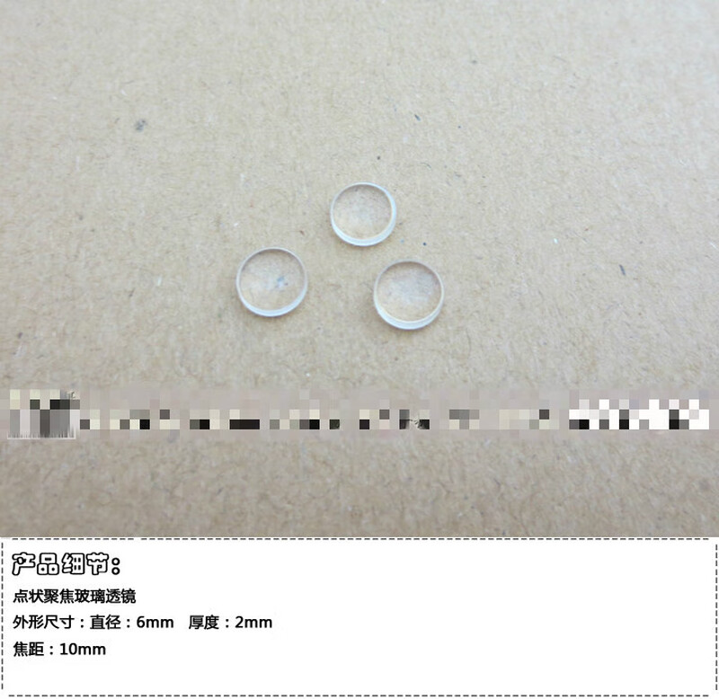 Point focusing glass condenser lens, high temperature resistant round point aspherical convex lens sheet, laser assembly, diameter 2.4mm, focal length 1.14mm