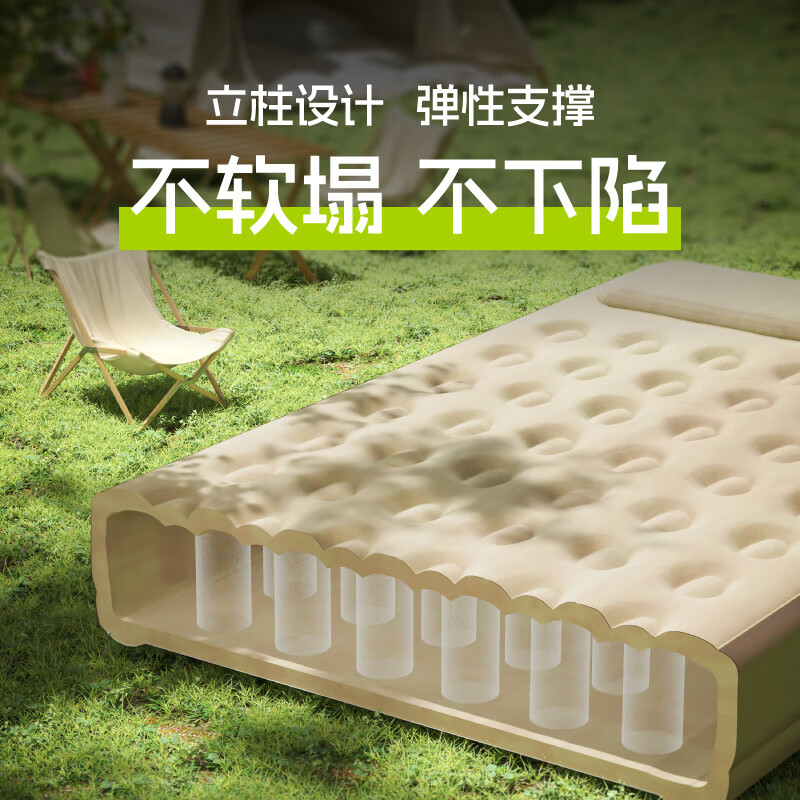 Adandyish built-in power storage pump inflatable sheet single thick mattress air cushion lunch break home tent air cushion 190*100*40