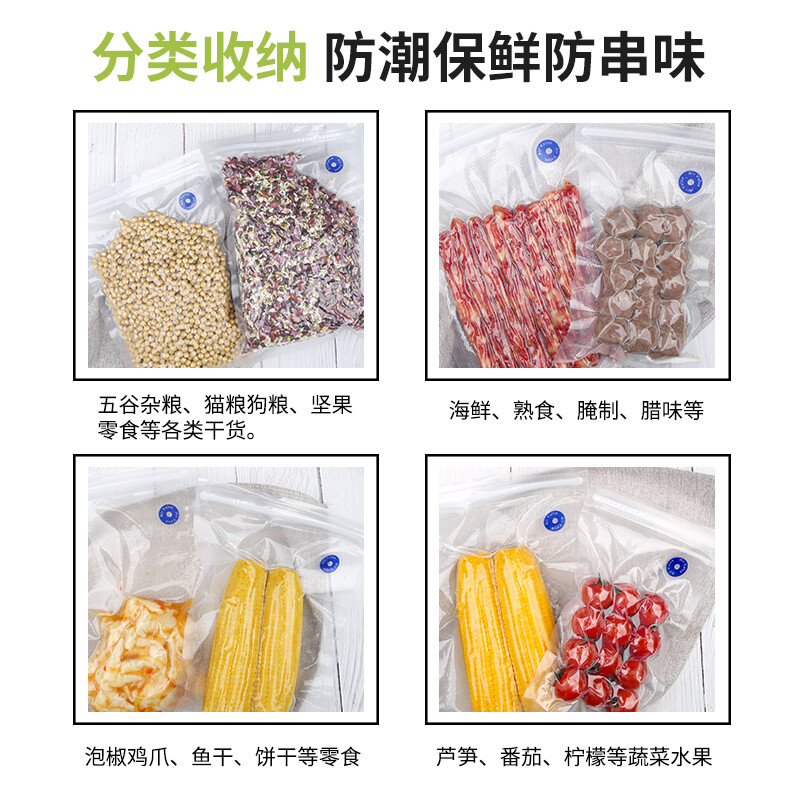 Xiaokong mini handheld vacuum machine small food preservation machine vacuum bag air extractor household meat dry goods vacuum 3cm