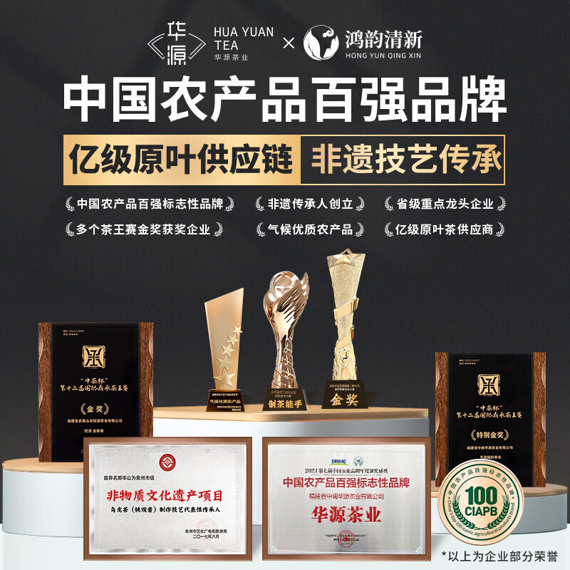 Hongyun fresh and authentic old tangerine peel Guangdong raw and sun-dried authentic vintage big red peel tea New Year's Day gift for yourself to drink in bags 250g