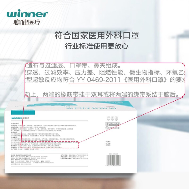 Robust cotton inner layer medical surgical mask, individually packed, 50 pieces per bag, sterilization grade, skin-friendly, breathable, anti-pollen allergy