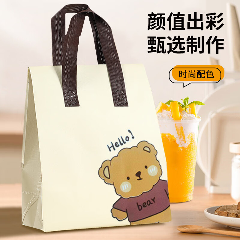 Kerui'er Ice Bag Hand-held Insulated Bag Takeaway Bag Disposable Aluminum Foil Self-sealing Insulated Bag Milk Tea Catering Commercial Non-Woven Handbag Customized Bear Small 10 pieces/set