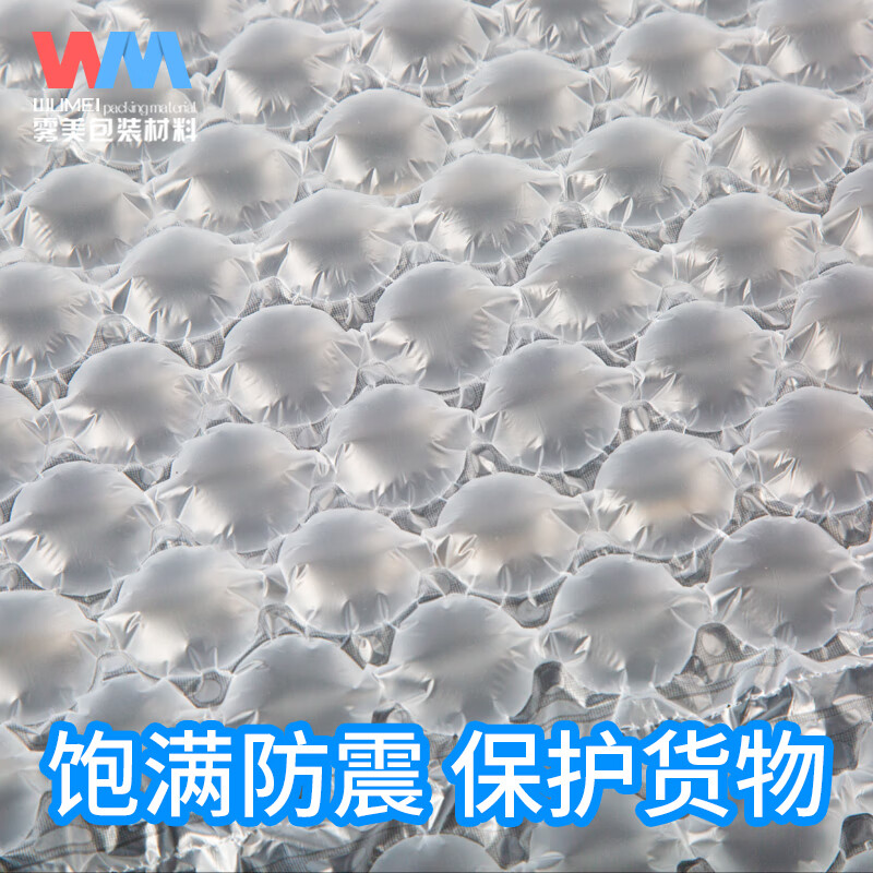 Wumei Big Bubble Gourd Film Inflator Buffer Bag Bubble Film Inflator Cushion Air Cushion Machine Filled Bag Inflatable Air Film Roll Material Air Cushion Machine Air Column Bag Inflator Bubble Machine Inflated 25cm*30cm*30 Pieces Medium Thick Large Bubble