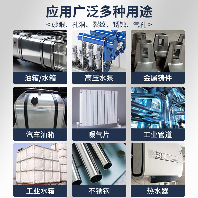 Kafter K-9119 Caster's Glue Cast Metal Sand Hole Crack Defect Repair Repair Agent Structural Glue High Temperature Resistant AB Glue Gray 100g/set