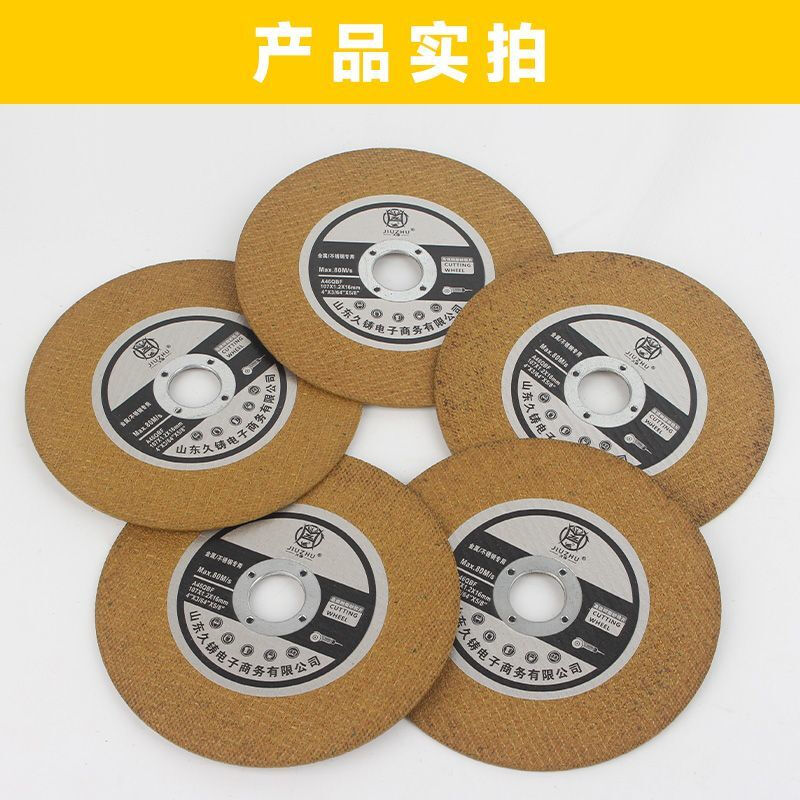 Jiuzhu Seiko Jiuzhu fiber reinforced resin cutting wheel polishing angle grinder slice Jiuzhu cutting disc