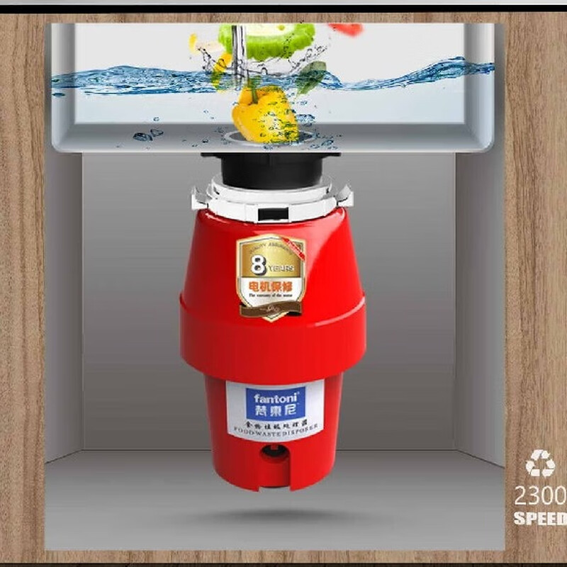 Italian fantoni Fantoni food waste disposer kitchen food waste shredder dishwasher-friendly food waste disposer (FLC683 exclusive type)