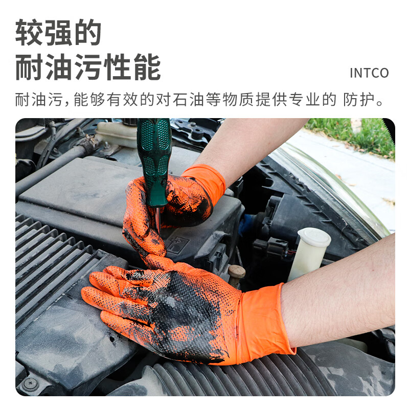 Yingke Medical Disposable Nitrile Gloves Ultra Thick Wear-Resistant Nitrile Labor Protection 100 Pcs/Box Orange Large Size L