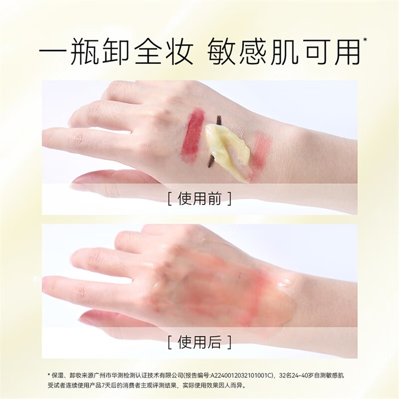 Spring Letter VC New Version 2.0 Disposable Makeup Remover Balm for Sensitive Skin Suitable for Eyes, Lips and Face Non-irritating Vitamin C Makeup Remover 3 Tablets Trial Pack