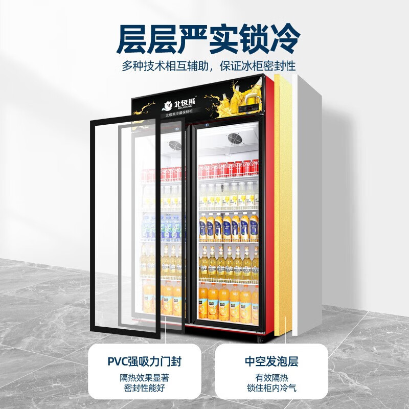 Polar Bear (BEIJIXIONG) Display Cabinet Refrigerator Freezer Commercial Beverage Cabinet Direct Cooling Air Cooling Direct Cooling Fresh Cabinet Supermarket Glass Door Refrigerator Vertical Beer Cabinet Three Door Down Machine Pure Air Cooling Frost-free Black and Red Model (1188L)