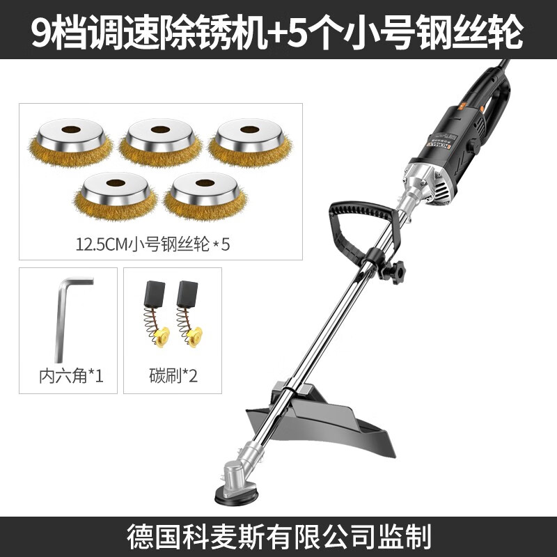 KEMAISI KEMAISI handheld electric rust remover grinder color steel tile cement floor steel wire 9-speed rust remover + 5 small wire wheels