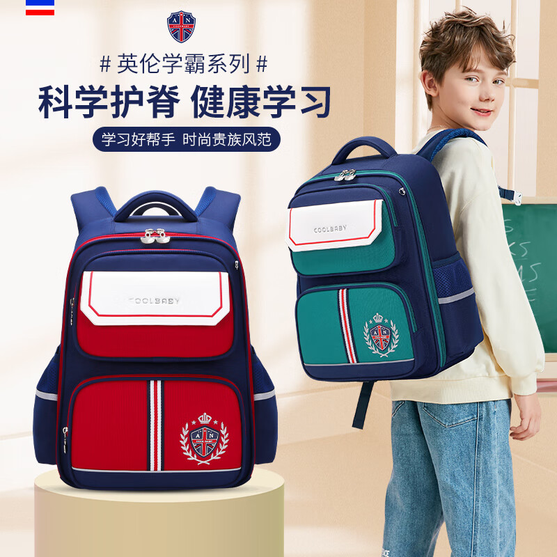 COOLBABY school bag primary school children's school bag spine protection, burden and decompression 4-6 grade girls and boys backpack