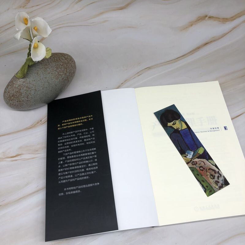 Product Manager Handbook (Original 4th Edition) (Platinum Edition)