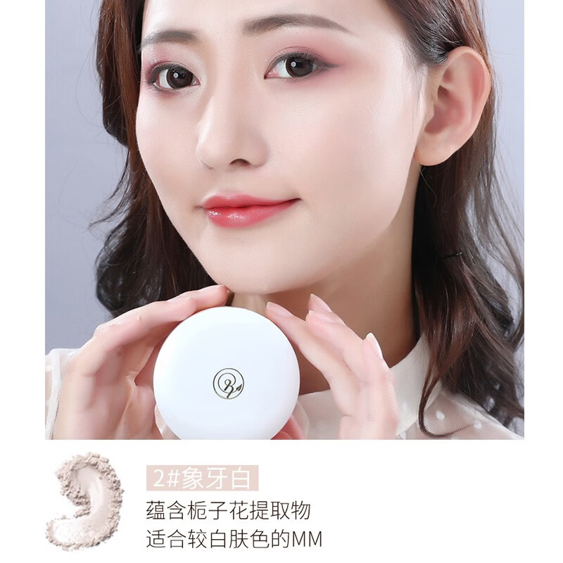 Honey setting loose powder, oil-controlling honey powder cake, good night fluffy powder, contouring dry powder makeup, New Year's gift for men and women