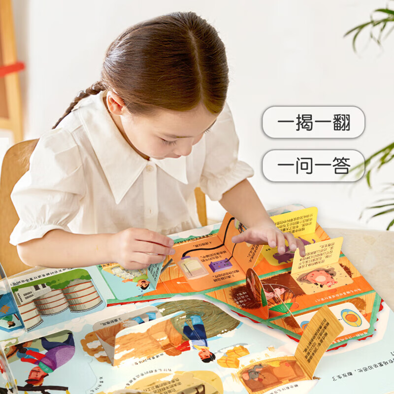 Curious children's hundreds of questions and answers flip book Children's books 3D three-dimensional book 3-6 years old machine book One Hundred Thousand Whys Children's picture book 3-6-8 years old three-dimensional flip book reveals transportation animals space body primary school students kindergarten fun secret series encyclopedia Busy Farm